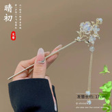 خریدکانزاشی شکوفه