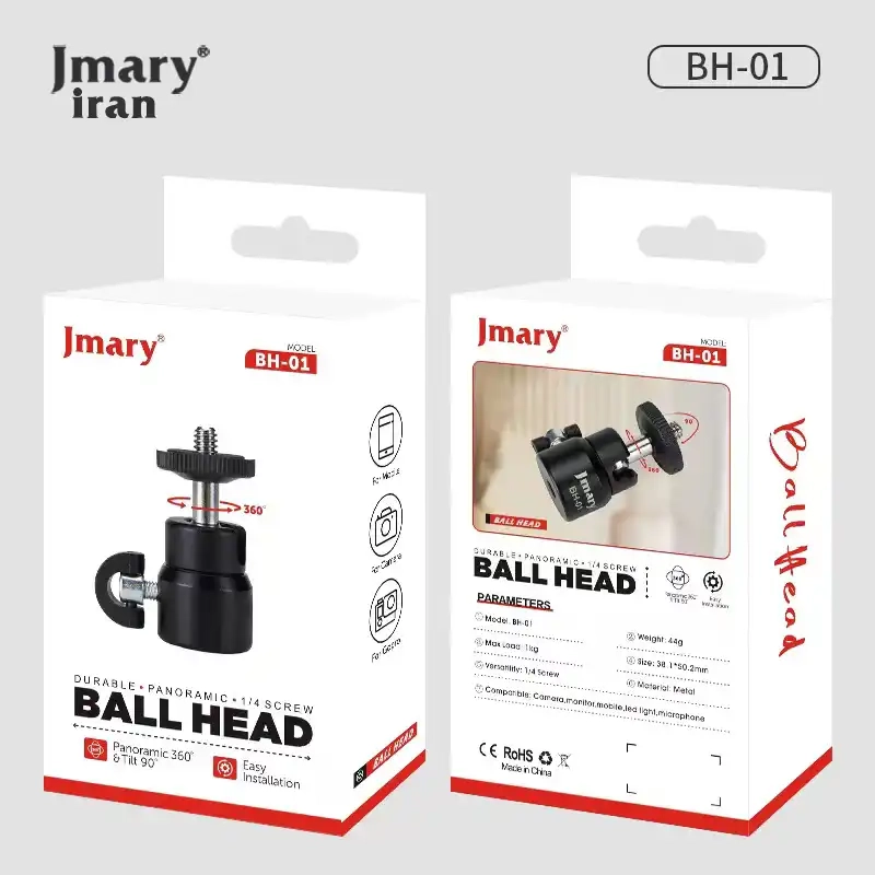 رابط یا بال هد سه پایه جیماری مدل JMARY BH-01