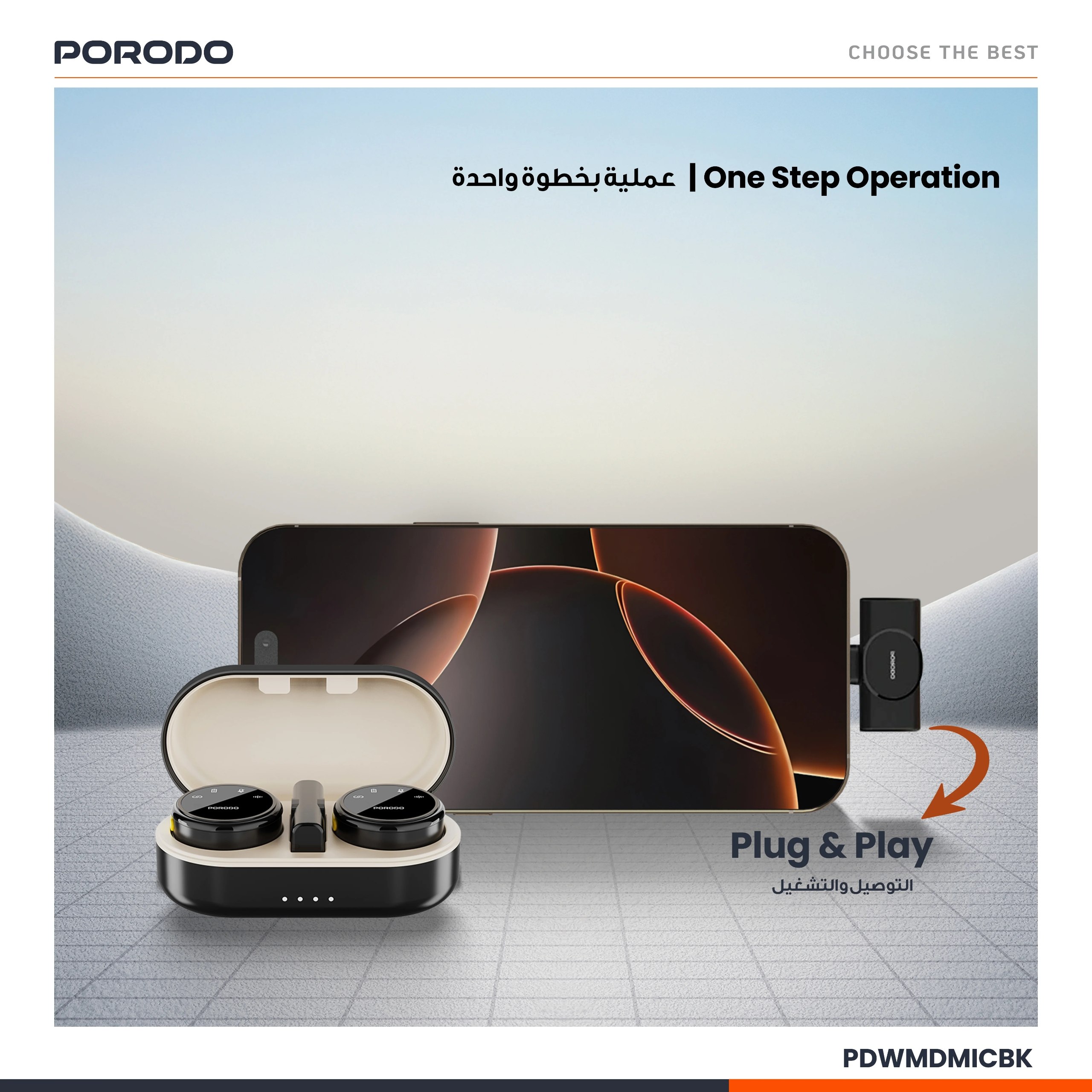 ست میکروفون یقه ای بی‌سیم برند Porodo (مدل PDWMDMIC) | چکاوک گالری