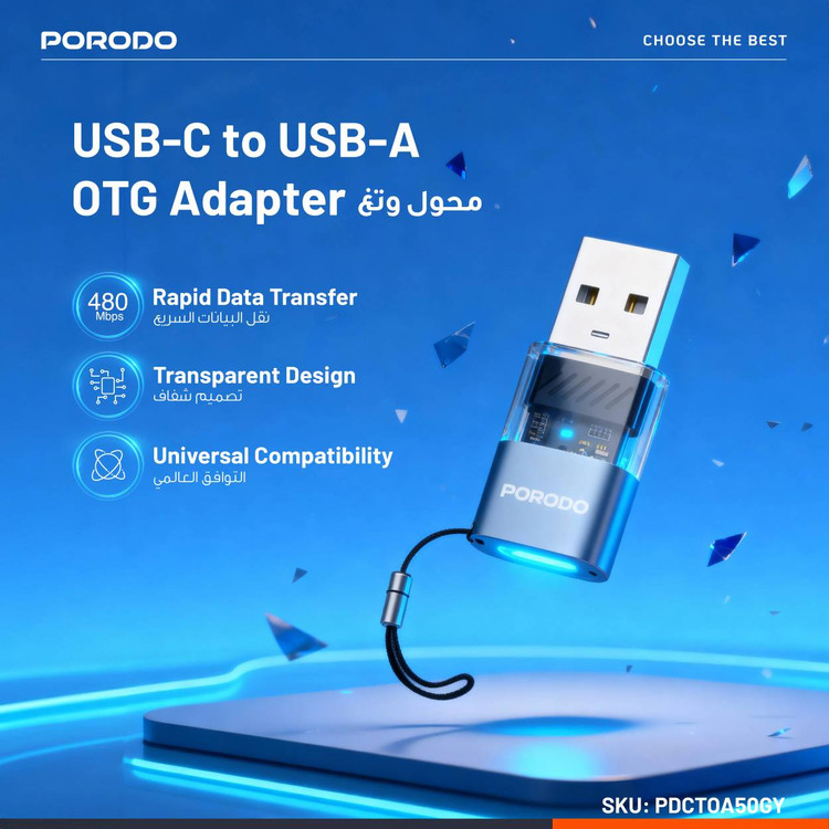 تبدیل (آداپتور) شفاف USB-C به USB-A برند Porodo
