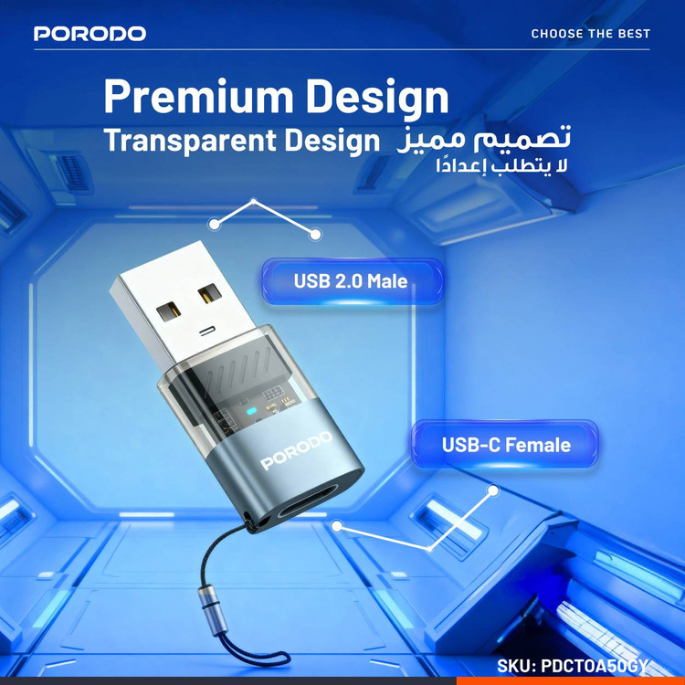 تبدیل (آداپتور) شفاف USB-C به USB-A برند Porodo