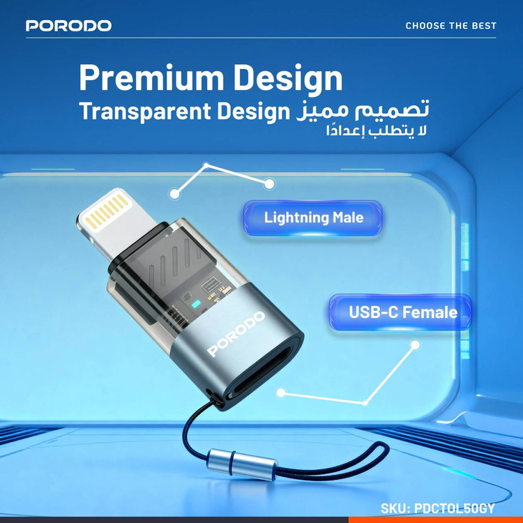 مبدل درگاه USB-C (مادگی) به Lightning (نرینگی) برند porodo | چکاوک گالری