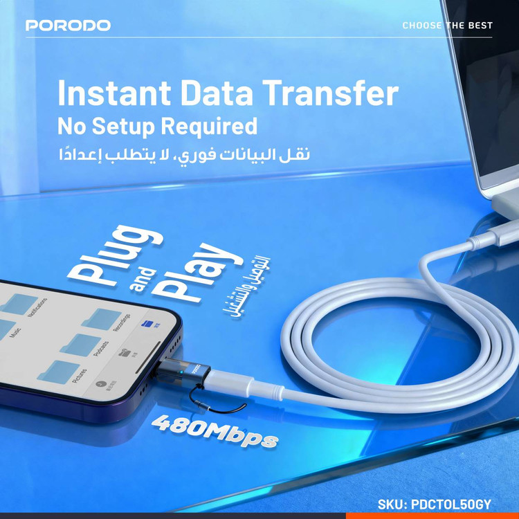 مبدل درگاه USB-C (مادگی) به Lightning (نرینگی) برند porodo