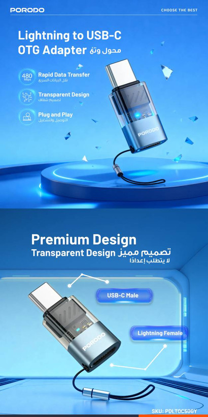 مبدل OTG لایتنینگ به تایپ سی (Lightning to USB-C) برندPorodo مدل PDLTOC50GY | چکاوک گالری