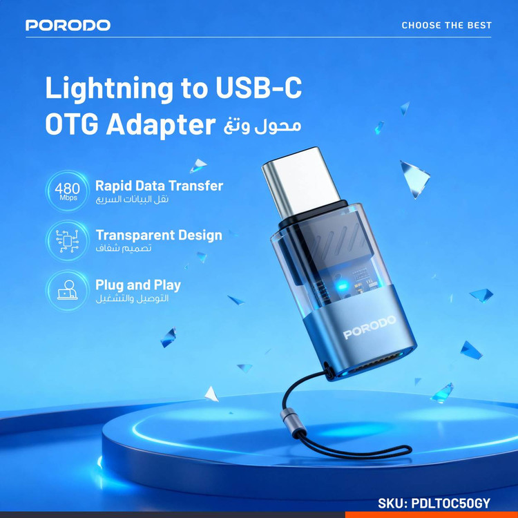 مبدل OTG لایتنینگ به تایپ سی (Lightning to USB-C) برندPorodo مدل PDLTOC50GY | چکاوک گالری