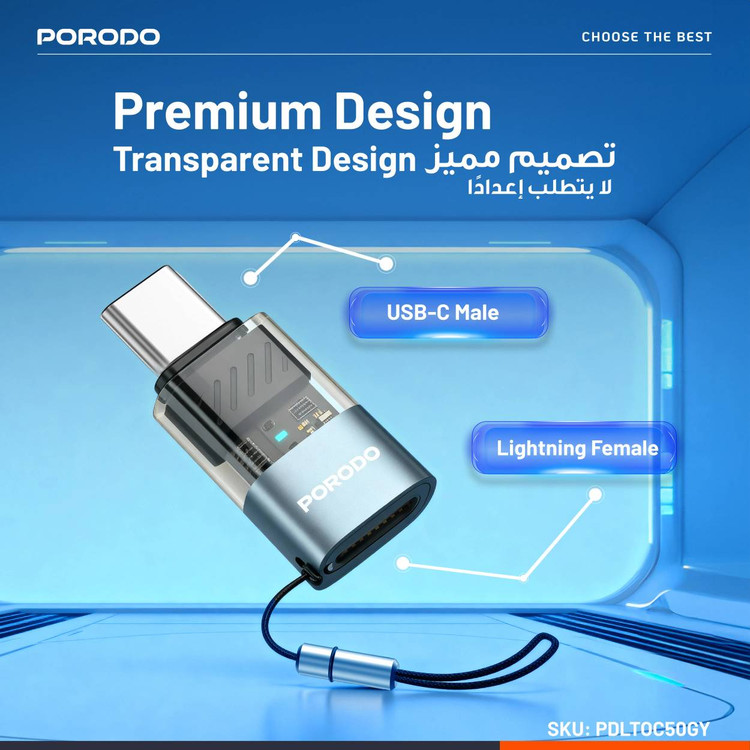 مبدل OTG لایتنینگ به تایپ سی (Lightning to USB-C) برندPorodo مدل PDLTOC50GY | چکاوک گالری