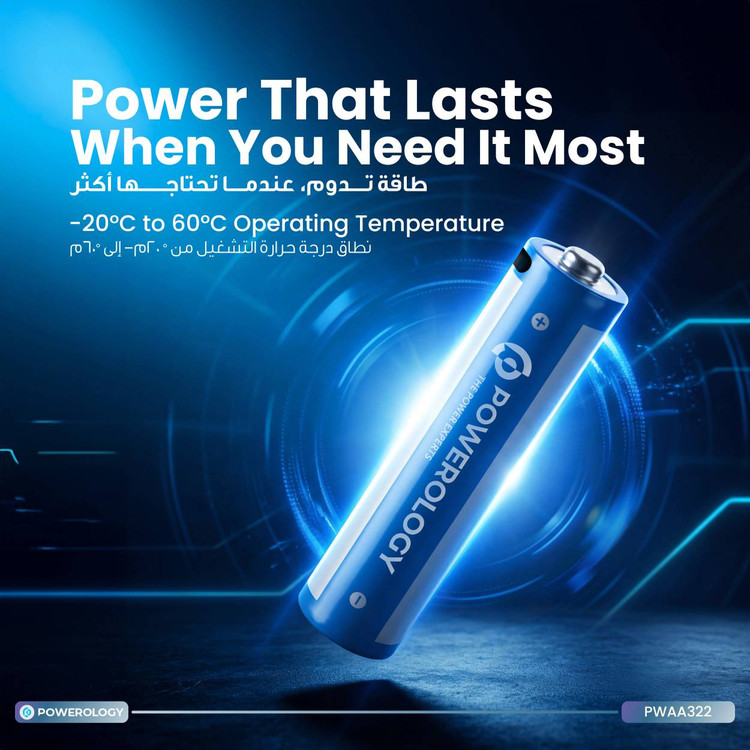 باتری قلمی شارژی پاورولوژی (Powerology AA Rechargeable Batteries) مدل PWAA322
