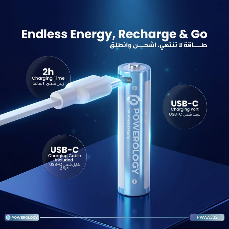 باتری قلمی شارژی پاورولوژی (Powerology AA Rechargeable Batteries) مدل PWAA322