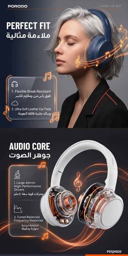 هدفون بیسیم و باسیم پرودو سری Soundtec مدل PDSJH820