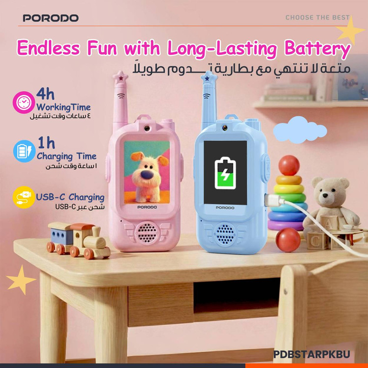 واکیتاکی ویدیویی شارژی (Pair Set) برای کودکان مدل Piko Piko برند Porodo
