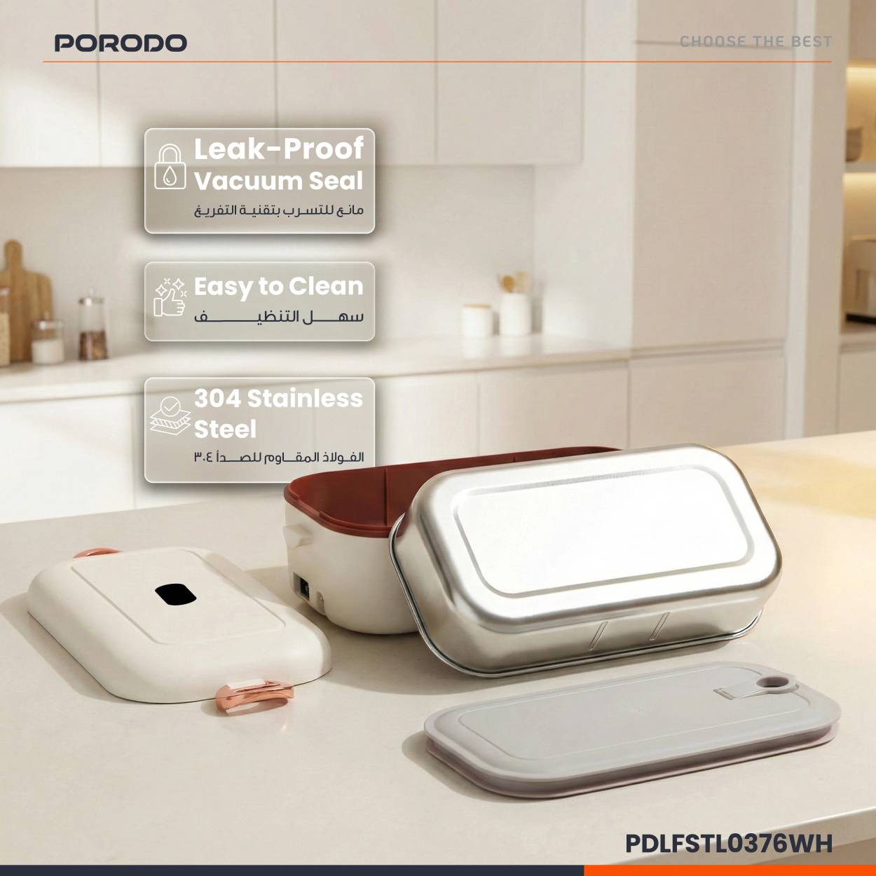 ظرف غذای برقی گرمکن دار مدل STL0376 برند Porodo