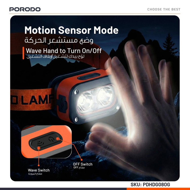 هدلمپ شارژی مدل Wave-Sensor برند Porodo