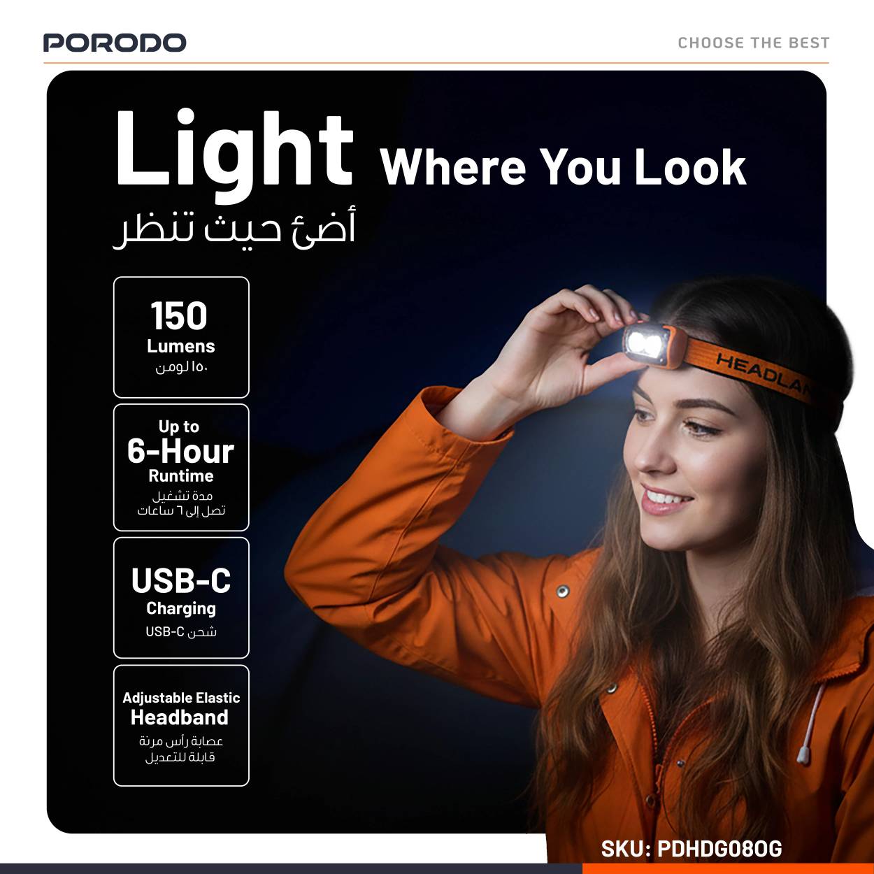 هدلمپ شارژی مدل Wave-Sensor برند Porodo