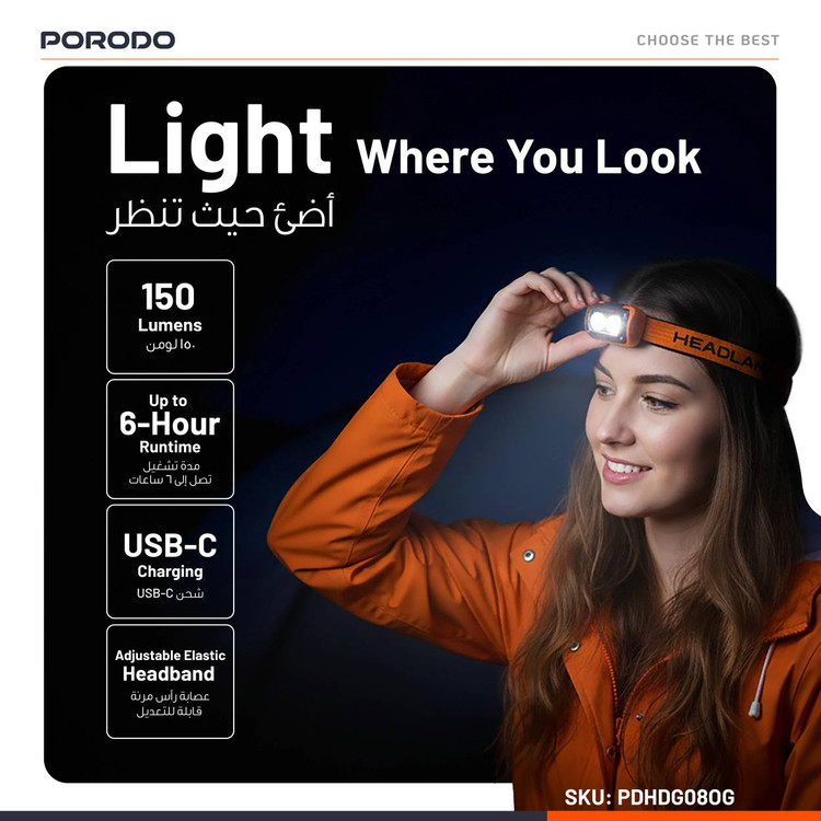 هدلمپ شارژی مدل Wave-Sensor برند Porodo
