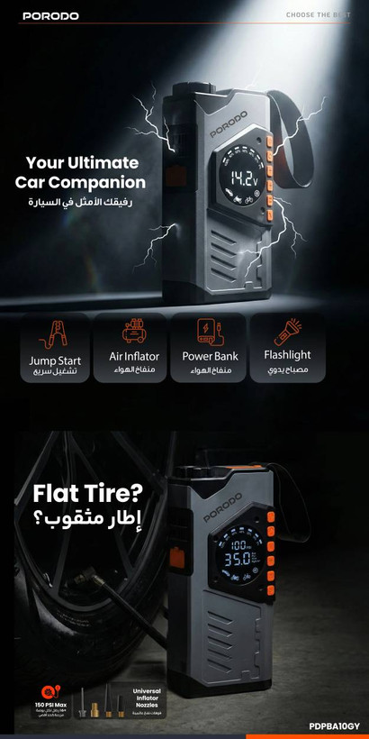 چامپ استارتر 10000mAh چندکاره مدل PDPBA10GY برند PORODO