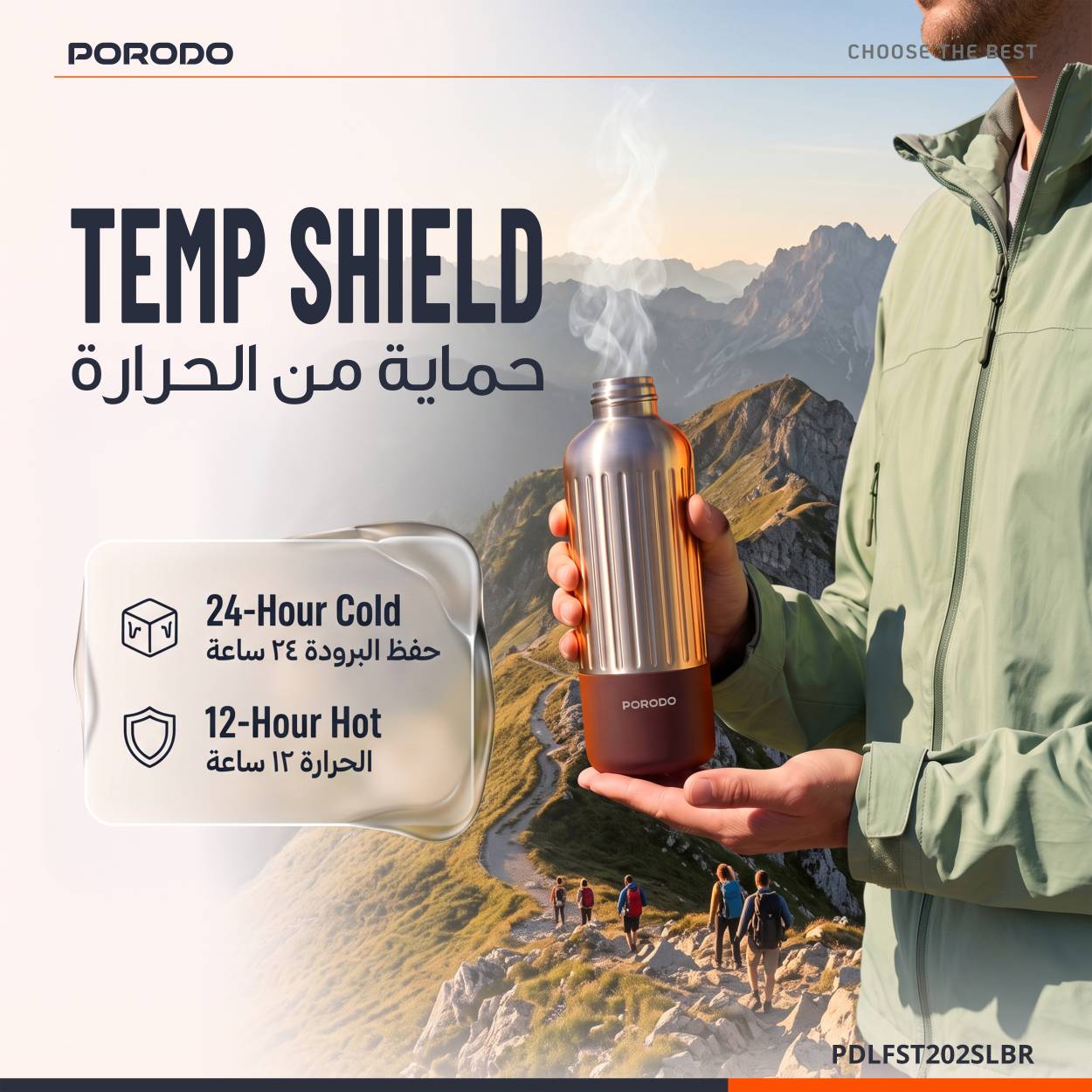 قمقمه و فلاسک عایقدار با ظرفیت ۸۵۰ میلیلیتر مدل PLFST202 برند Porodo